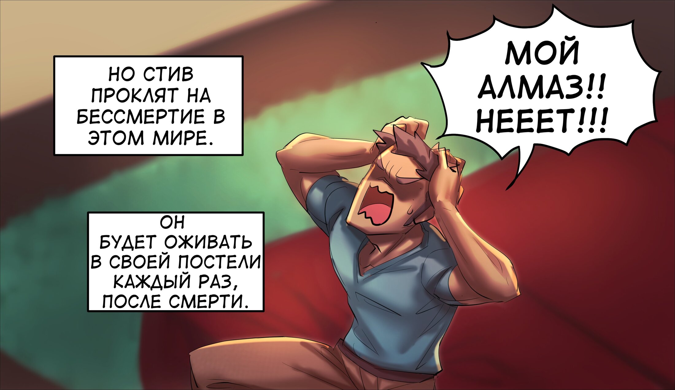 Хентай: Порно Порно комикс Майнкрафт Аниме Издание - NSFW версия - Minecraft  Anime Edition - NSFW ver - Minecraft Anime Edition - NSFW ver онлайн на  русском. Глава 2 - AllHentai