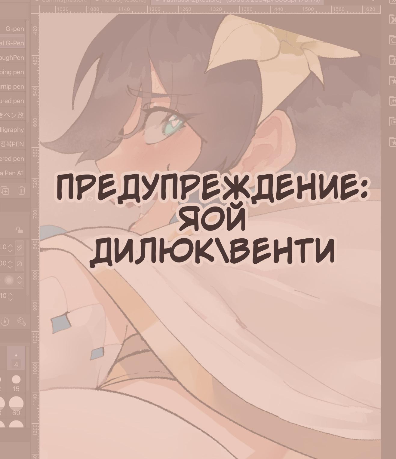 Хентай: Порно Порно комикс Сборник комиксов от NYANTCHA - NYANTCHA  @ThiccWithaQ comics - NYANTCHA @ThiccWithaQ comics онлайн на русском. Глава  57 - AllHentai