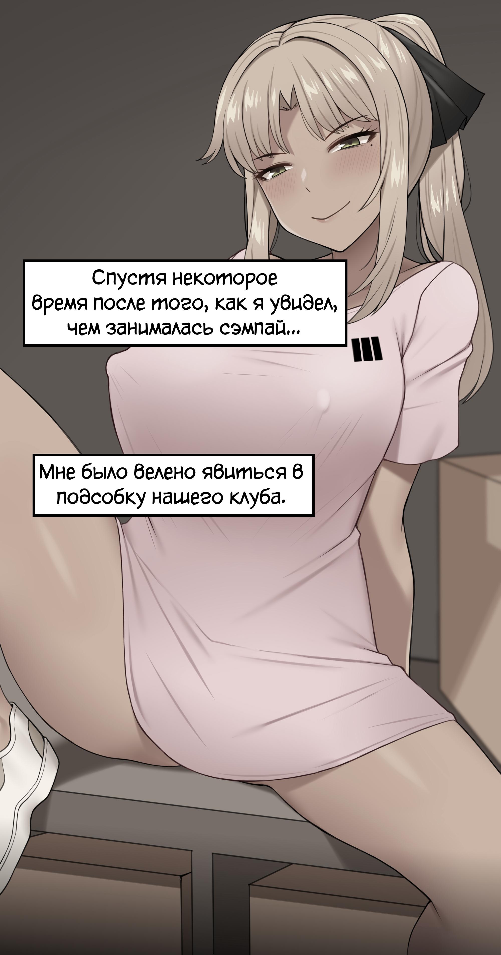 у меня мало друзей хентай 