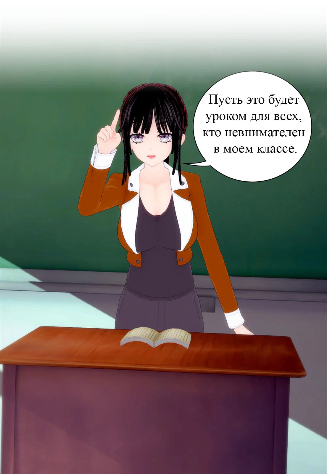 моя семья 3d porno 